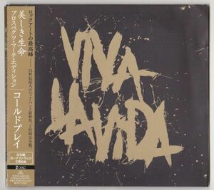 【国内盤】Coldplay Viva La Vida (Prospekt's March Edition) 紙ジャケ 帯付き 2枚組 TOCP-66851/52