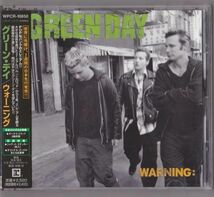 【国内盤】Green Day Warning: WPCR-10850 帯付き_画像1