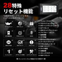 OBD2 診断機 28リセットサービス 全車システムの故障診断 オイルリセット 28メンテナンスリセット自動車診断スキャンツール 輸入車_画像4