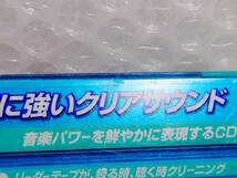 未開封+難あり　日本コロムビア　DENON　HD 50 ×4本 ＆ TDK　CDING 2 120 ＆ 日立マクセル　maxell　CD'sⅡ 60　HIGH POSITION TYPE Ⅱ_画像6