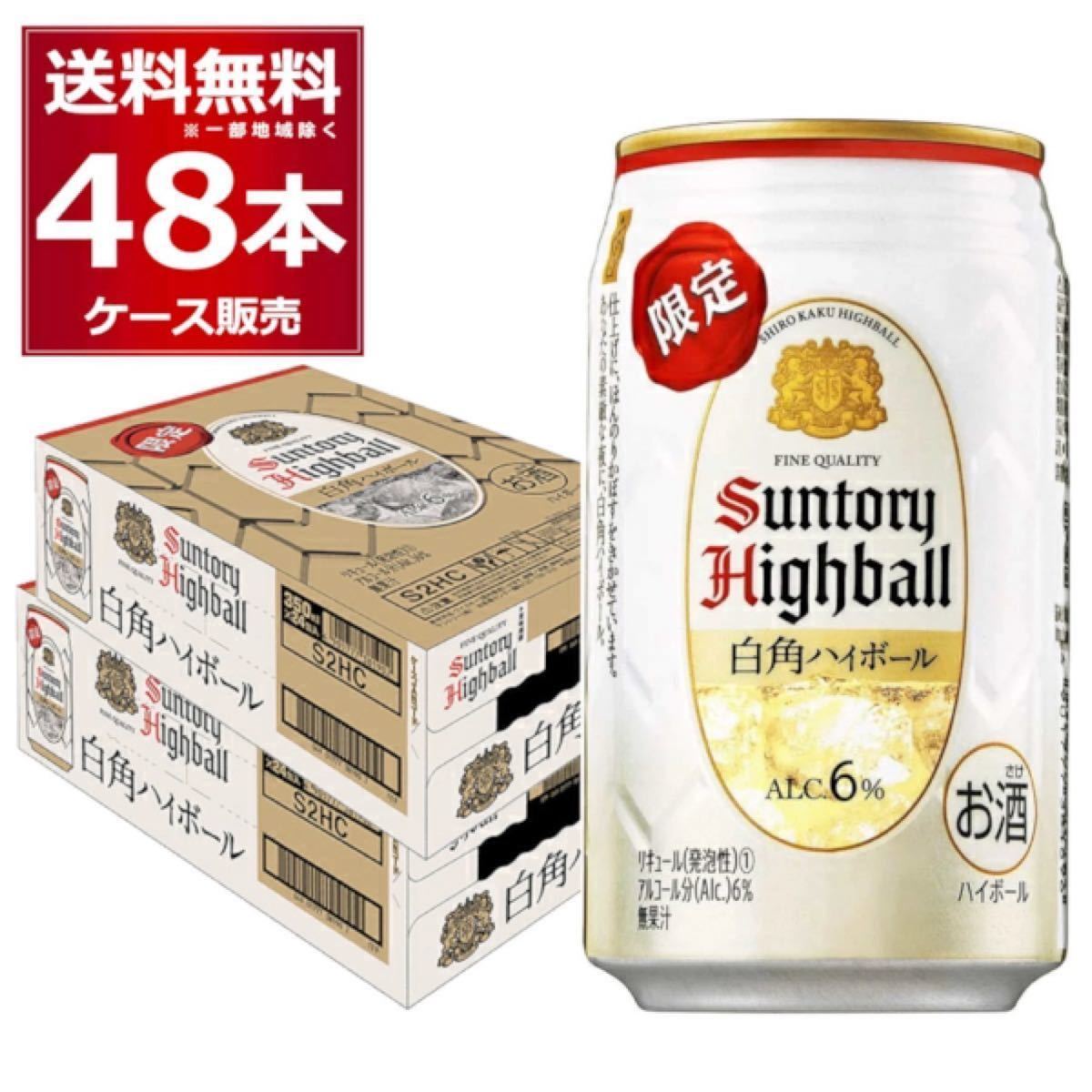 サントリー角瓶 700ml サントリー ウイスキー 角瓶 15本 未開封品