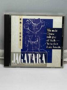 君と踊りあかそう日の出を見るまで　／　JAGATARA 中古CD