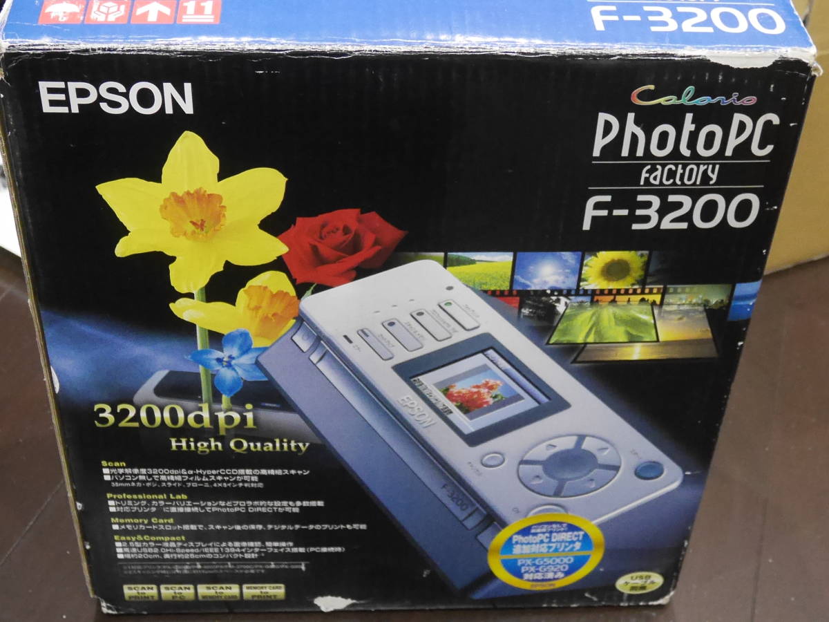 フローラル エプソン F-3200 フィルムスキャナ 元箱付き | www
