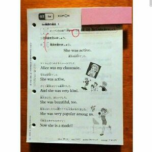 公文 英語 GⅡ 200枚