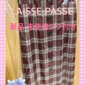 レッセ パッセ LAISSE PASSE フロントボタンチェックタイトスカート （ワイン）