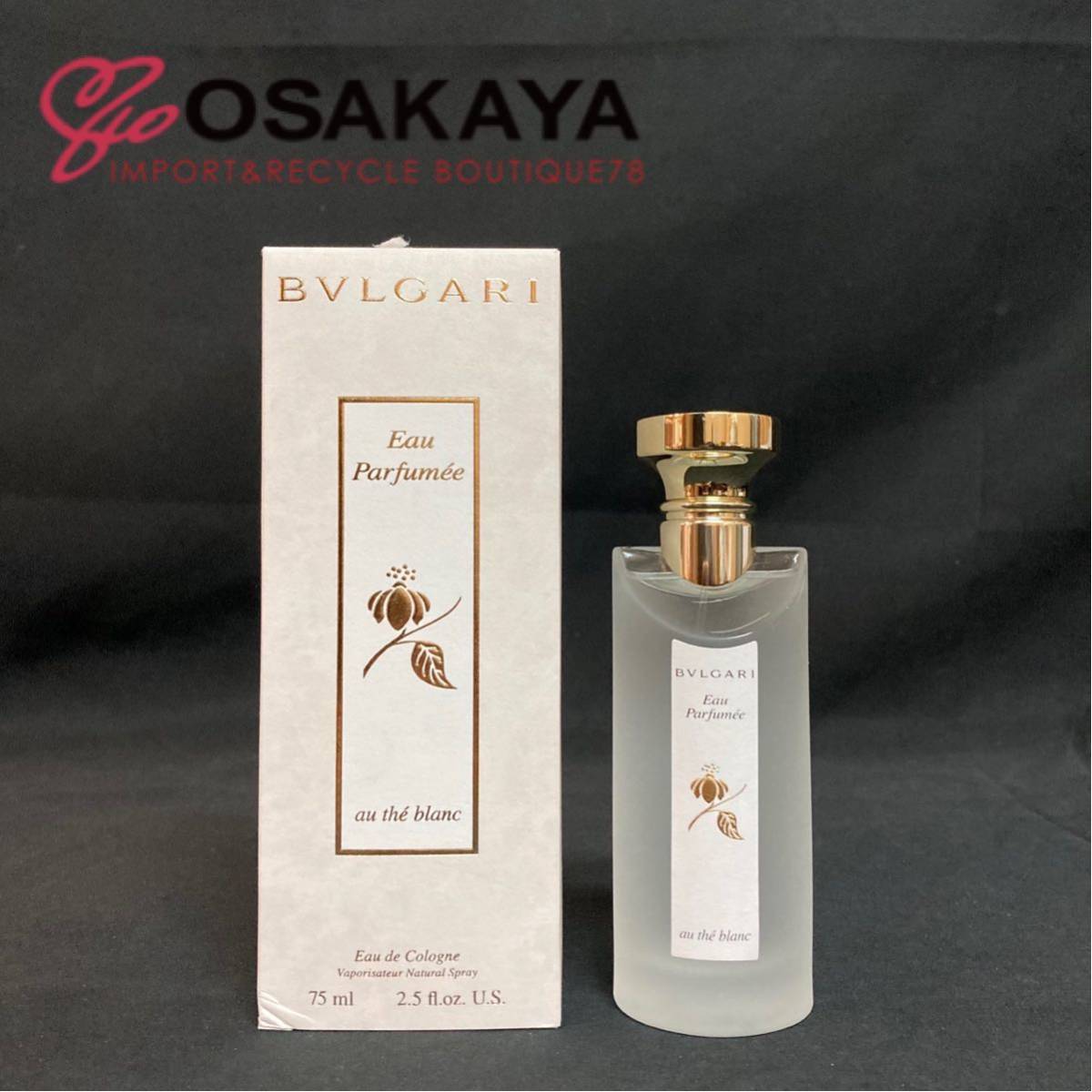 ブルガリ オ パフメ オーテルージュ 75ml 希少! 海外包装 www