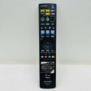 【動作確認済み】 送料格安 MITSUBISHI 三菱 DVD/テレビリモコン RM16201 G-CODE