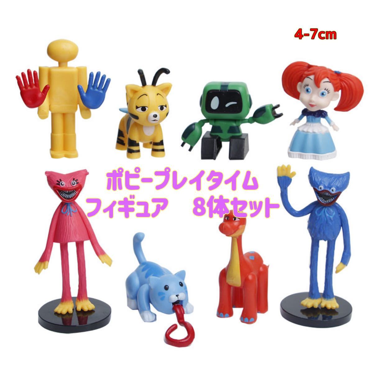 2022 ポピーパーカー We Love Poppy ミニギフトセット 新品 おもちゃ