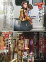 ..切り抜き 長澤まさみ 加藤綾子 橋本愛 新木優子 岡副麻希_画像2