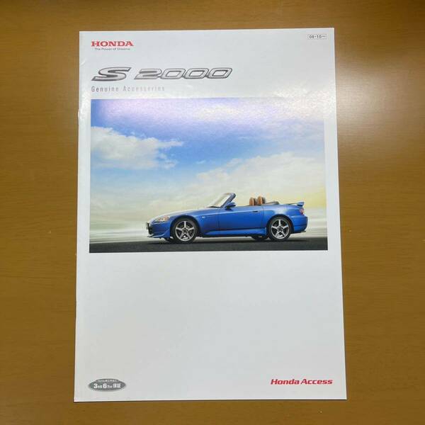 ホンダ S2000 2008年 10月 アクセサリーカタログ 14P 即決 送料無料!!