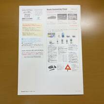 ホンダ レジェンド 2008年 9月 アクセサリーカタログ 14P 即決 送料無料!!_画像3