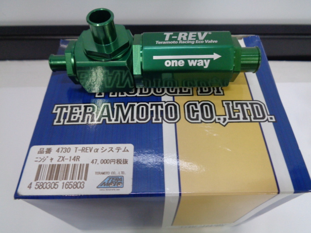 ヤフオク! -t-revαの中古品・新品・未使用品一覧