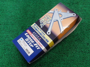 ★PLOT(プロト) EFFEX LOOSE-FIT STEP GSX-R1000('05-'06) ルーズフィットステップ　ESF520S★展示未使用品