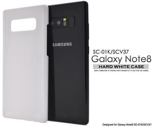 Galaxy Note8 SC-01K/Galaxy Note8 SCV37 ハードホワイトケース