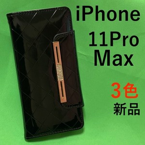 iPhone 11 Pro Max/iPhone11ProMax/アイフォン 11 Pro Max/アイホン 11 Pro Max/スマホケース/ケース/エレガント手帳型ケース