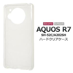 AQUOS R7 SH-52C (docomo)/AQUOS R7 A202SH (Softbank) ハードクリアケース スマホケース