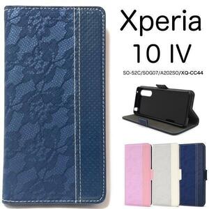 Xperia 10 IV SO-52C / SOG07 / A202SO /UQ mobile/XQ-CC44/XQ-CC44 レース柄 手帳型ケース エクスペリア スマホケース