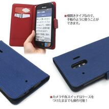 らくらくスマートフォン me F-01L/らくらくスマートフォンF-42A/ スマホケース ストレートデザイン手帳型ケース_画像4