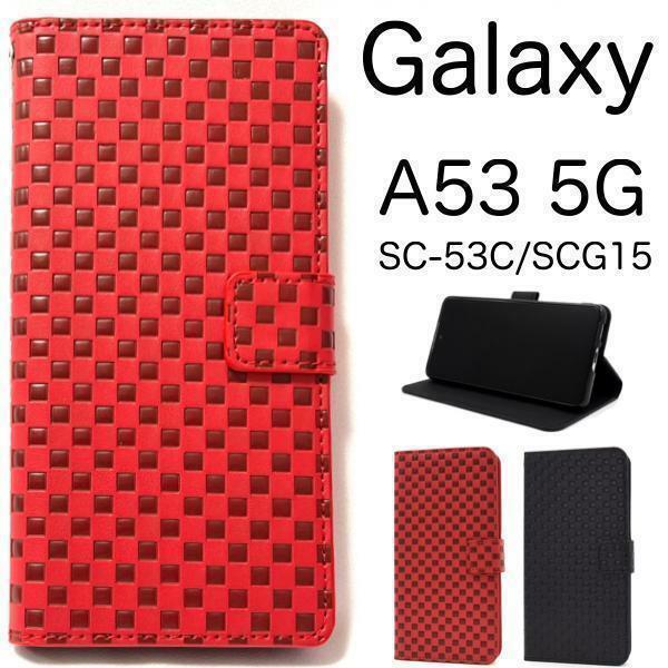 Galaxy A53 5G SC-53C/SCG15 ギャラクシー スマホケース ケース 手帳型ケース チェック 手帳型ケース
