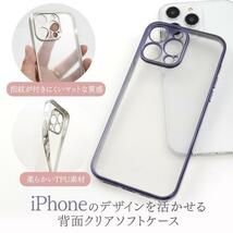 iPhone 14 Pro Max スマホリング付 メタルリックバンパーケース アイフォン スマホケース_画像5