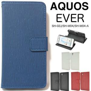 AQUOS EVER SH-02J/AQUOS U SHV37/Disney mobile DM-01J/AQUOS SH-M04/SH-M04-A/L UQ mobile ストレート 手帳型ケース スマホケース