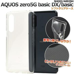 AQUOS zero5G basic DX SHG02(au) AQUOS zero5G basic A002SH(SoftBank) スマホケース マイクロドット ソフトクリアケース