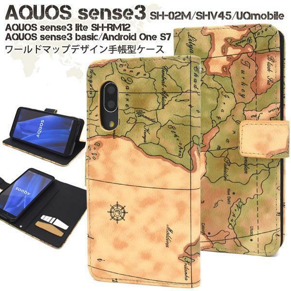 AQUOS sense3 /sense3 lite SH-RM12/sense3 basic/Android One S7 地図デザイン 手帳型ケース