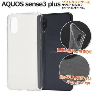 AQUOS sense3 plus サウンド SHV46/sense3 plus/sense3 plus SH-RM11/ense3 plus SH-M11 マイクロドット ソフトクリアケース