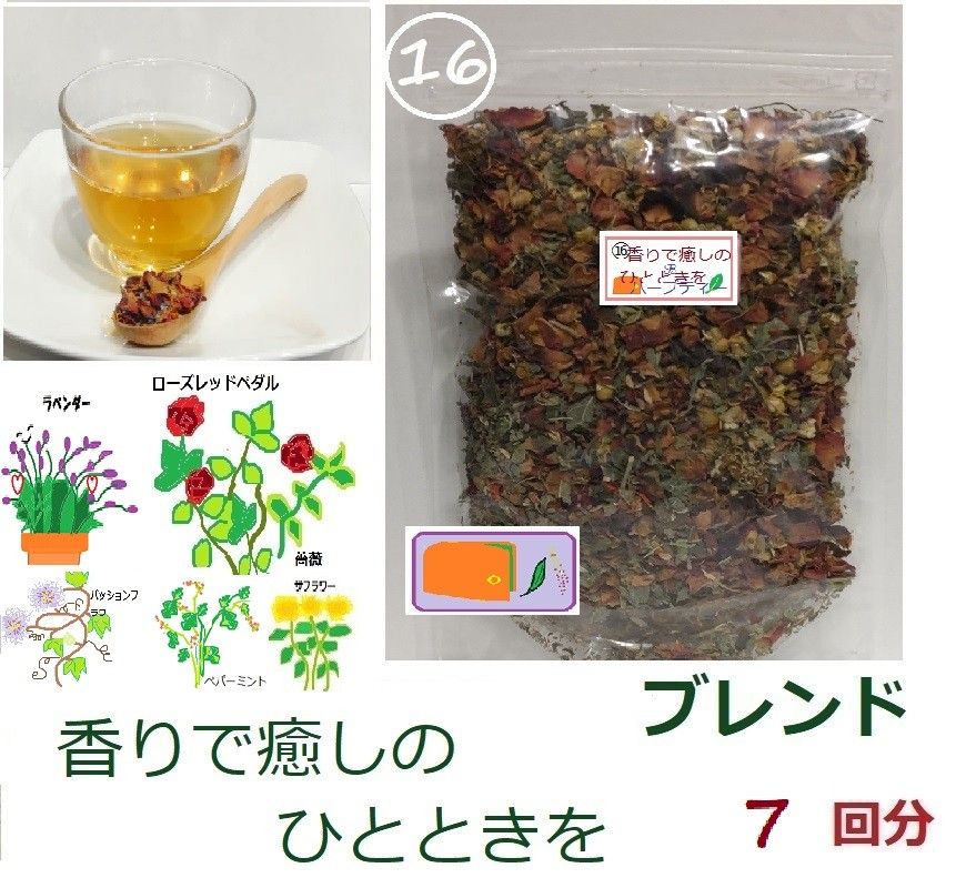 100袋200包☆Gデトック☆エステプロラボ☆ハーブティー 酒