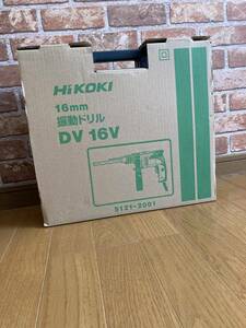 ハイコーキ　DV16V　振動ドリル　未使用