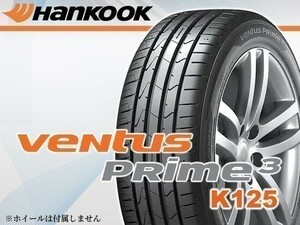 ハンコック Ventus Prime3 K125 245/40R18 97W XL【2本セット価格】□送料込み総額 24,780円