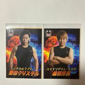 吉本マッチョ芸人×VSPARK　tondemi コラボキャンペーン特典　野田クリスタル　にしだっくす　松田洋昌　梶原颯　4枚セット