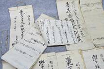 古文書９点まとめて 明治時代 麗正學校関係 (現:上田市立武石小学校) 未解読 詳細不明 学校 関係資料_画像5