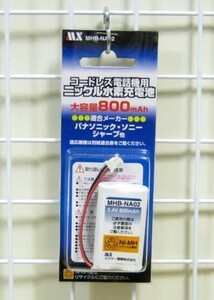 パナソニックコードレス電話機用充電池・P-AA42/1BA01同等品 MHB-NA02