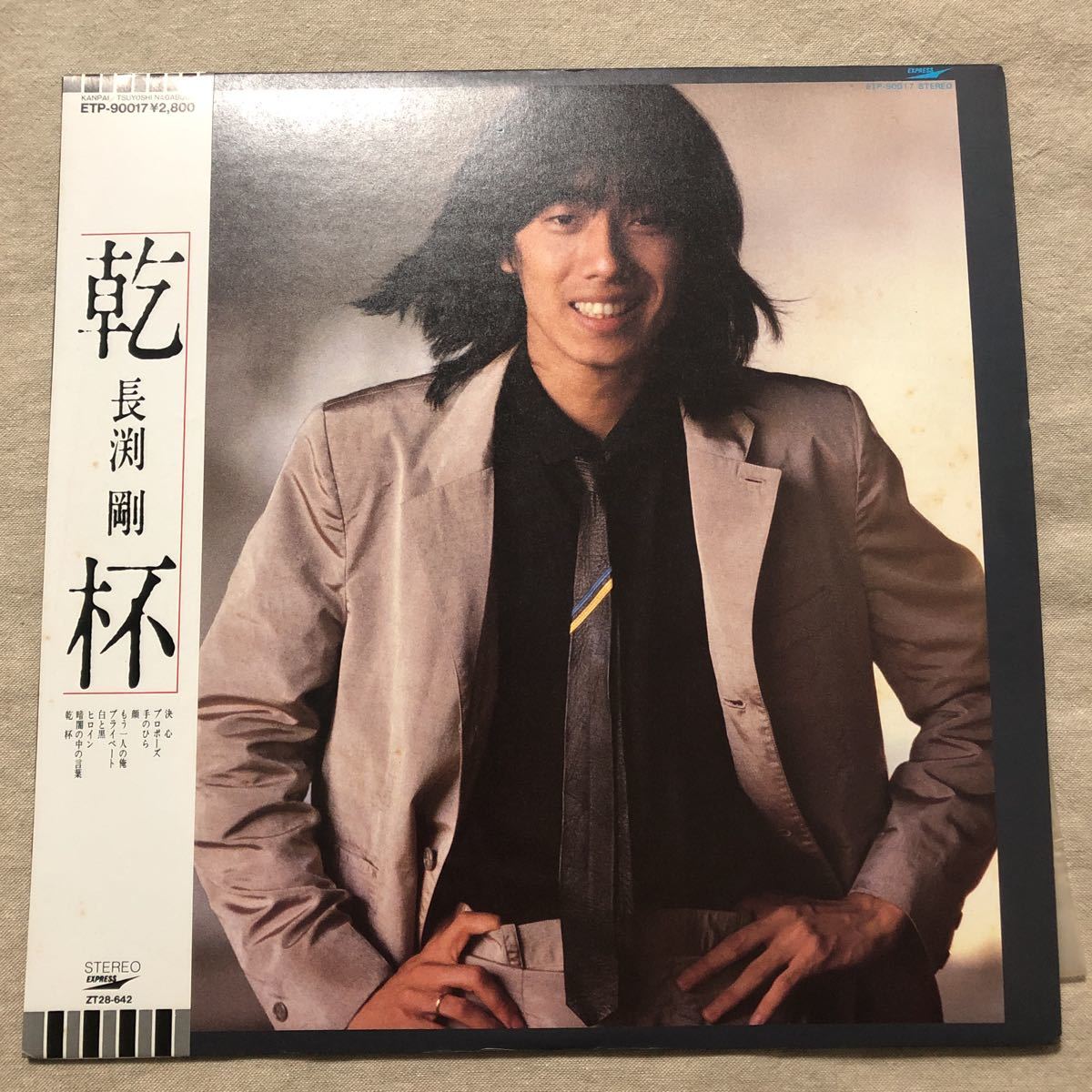 2025年最新】Yahoo!オークション -長渕剛ポスターの中古品・新品 2025年最新】Yahoo!オークション -長渕剛ポスターの中古品・新品