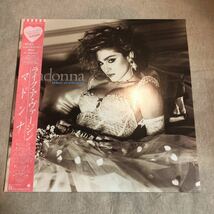 Madonna マドンナ/ライク・ア・ヴァージン LIKE A VIRGIN 中古LPレコード_画像1