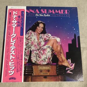 ドナ・サマー (DONNA SUMMER)GREATEST HITS 愛の軌跡　中古LPレコード ２枚組