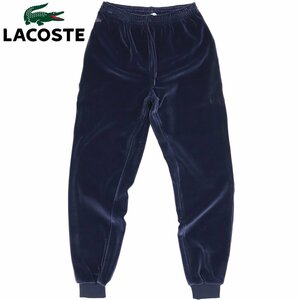 相場価格￥23,100- 新品タグ付き 正規品 LACOSTE ラコステ ソリッドベロアトラックパンツ ネイビー 紺 38(JP:M) メンズ スポーツ