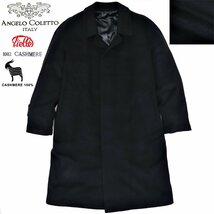 美品 日本製 高級仕立 ANGELO COLETTO アンジェロコレット TIELLE社 イタリア産 カシミヤ100％ ステンカラーコート 黒 100BE6 JP:XL ロング_画像1