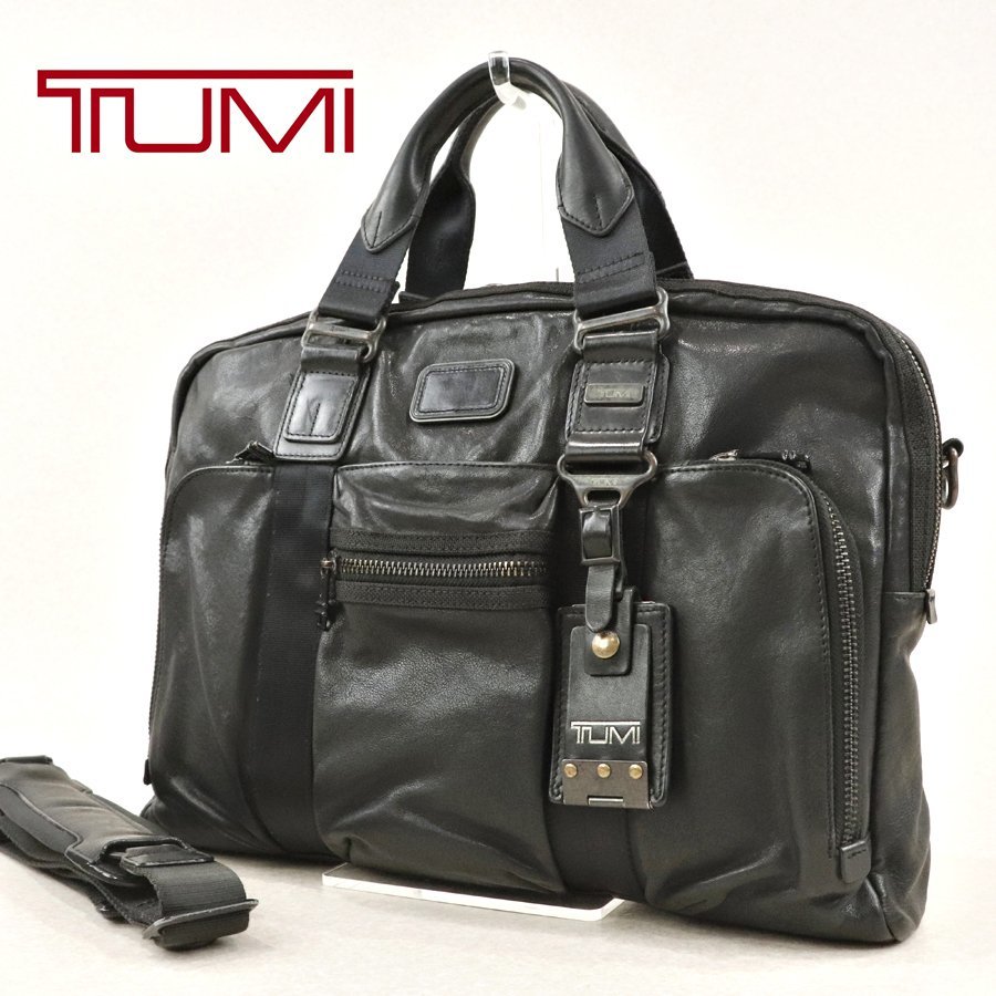 TUMI ビジネスバッグの値段と価格推移は?|1,098件の売買情報を集計 ...