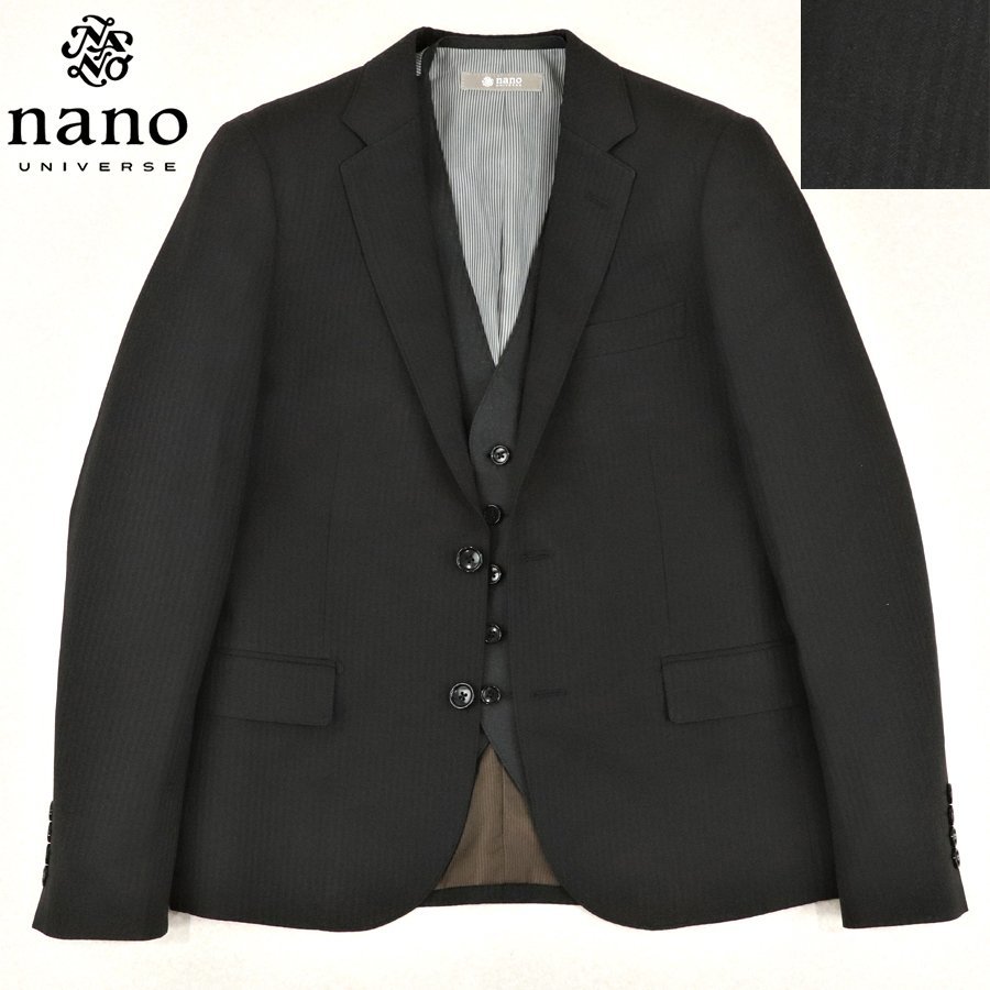 NANO UNIVERSE セットアップ スウェット生地 スーツ ネイビー