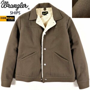 相場価格￥24,200- 美品 Wrangler ラングラー WS9095 SHIPS別注 コーデュラ配合 裏ボア ランチジャケット ブラウン L ブルゾン