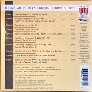 Heinrich Schutz / Dresdner Kreuzchor 10CD BOXの画像2