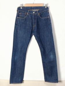 【コーンデニム】levi’s 501 00501-2046 w30 white oak cone 9.5oz リーバイス ホワイトオーク リジット