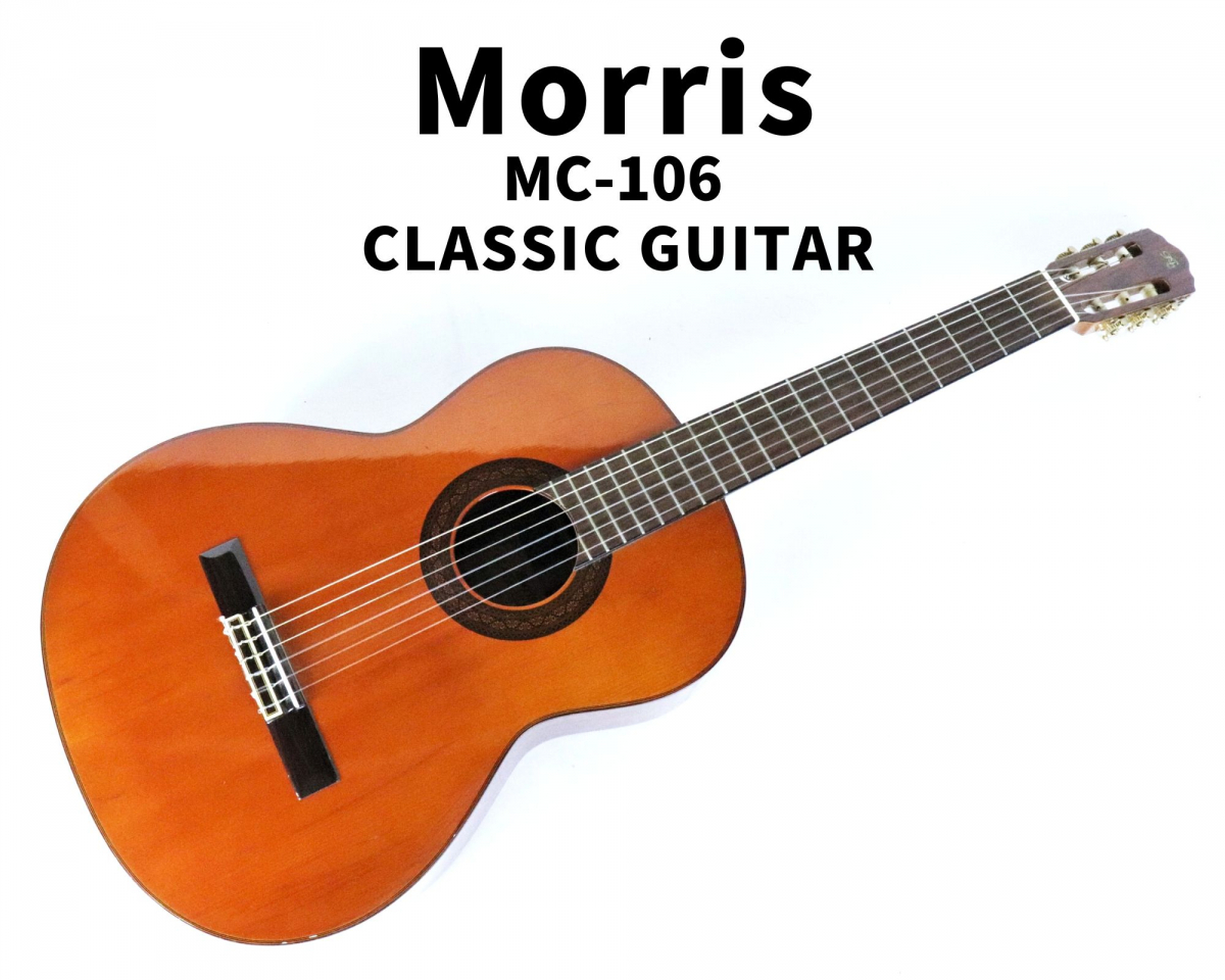 ヤフオク! -「morris」(クラシックギター) (ギター)の落札相場・落札価格