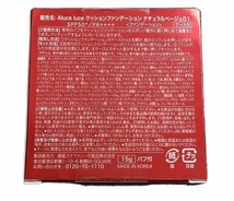 ほぼ新品♪　銀座ステファニー化粧品　Aluce luce　クッションファンデーション 01 ナチュラルベージュ　SPF50+/PA++++_画像3