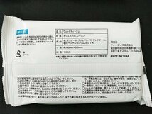 フォーデイズ　アルコール除菌　ウェットティッシュ　15枚入　6個セット　携帯用　核酸のフォーデイズ　②　新品　【ポスト投函便無料】_画像2