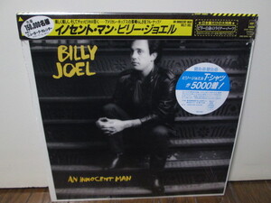 盤質A 先着特典カレンダー付 An Innocent Man イノセント・マン [Analog] ビリー・ジョエル Billy Joel アナログレコード vinyl