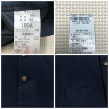 (Y)M689 (中古) 山形県 私立 日本大学山形高校 Cランク 学ラン 1点 /指定品/大きいサイズ/校章付/180A/青紺/冬服/冬用/制服/学生服/_画像5