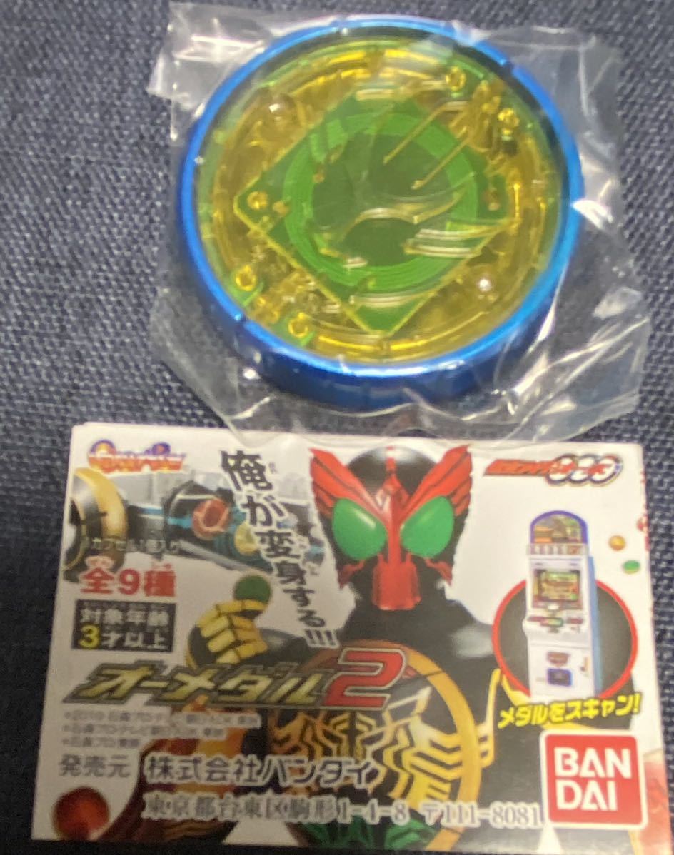 日本人気超絶の オーメダルピンズスペシャルセット lepiceriedeshalles